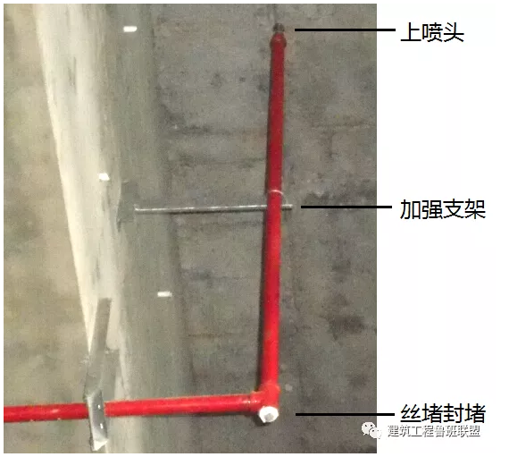 喷淋怎么安装才规范?12项喷淋安装要点示例总结!