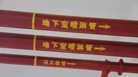 北京消防维保：消防管道压力测试步骤