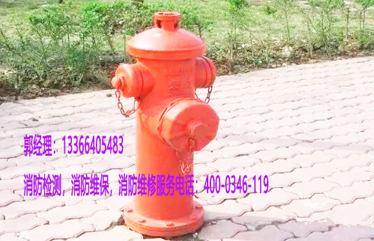 消防室外消火栓安装